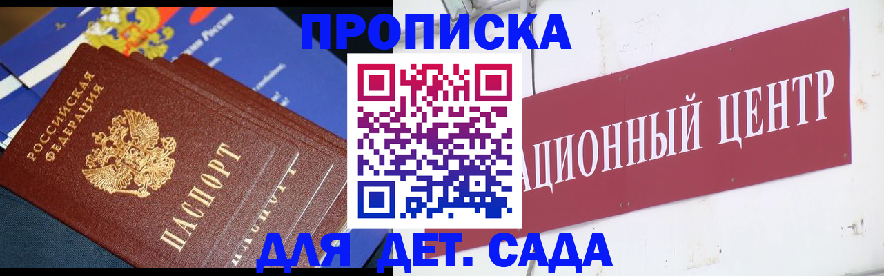 где прописаться в Среднеуральске